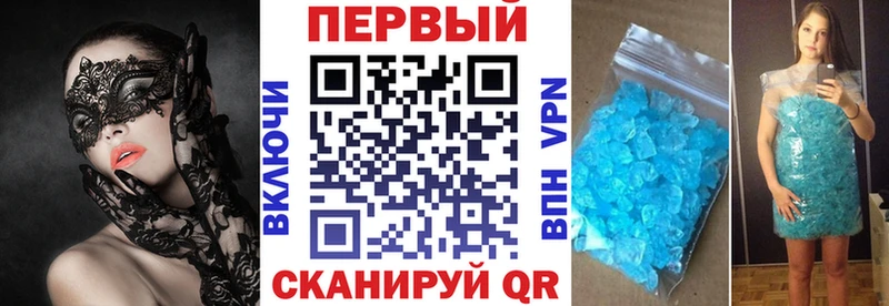 Амфетамин 97%  Балабаново 