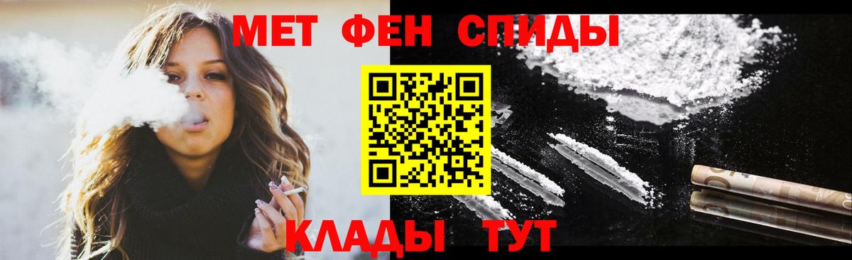 Балабаново  АМФЕТАМИН VHQ  АМФЕТАМИН  Вход с VPN 