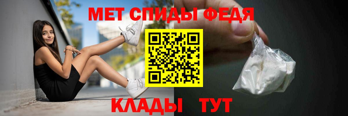 Amphetamine 97%  Амфетамин  Балабаново 