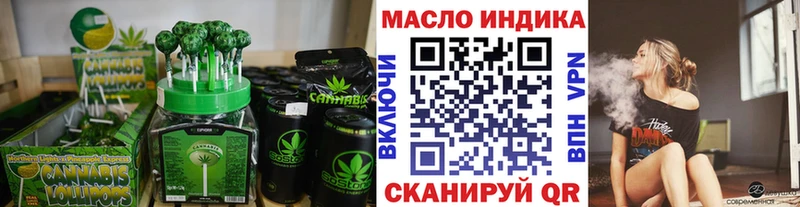 Еда ТГК марихуана Балабаново