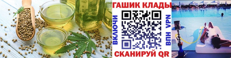 ОМГ ОМГ онион  Балабаново  Cannafood марихуана 