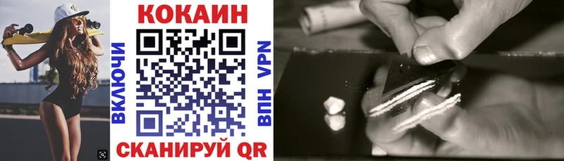 kraken зеркало  Балабаново  Cocaine VHQ 