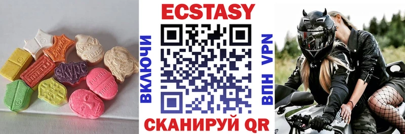 это наркотические препараты где можно купить Балабаново Ecstasy 280мг