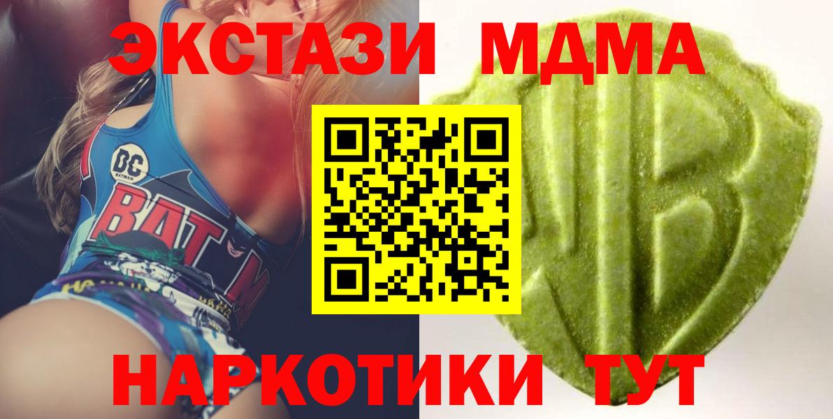 Ecstasy Punisher  Ecstasy круглые  ЭКСТАЗИ  Балабаново 