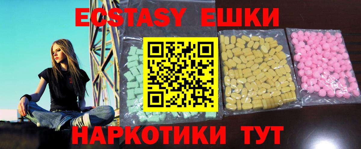 Ecstasy Дубай Балабаново