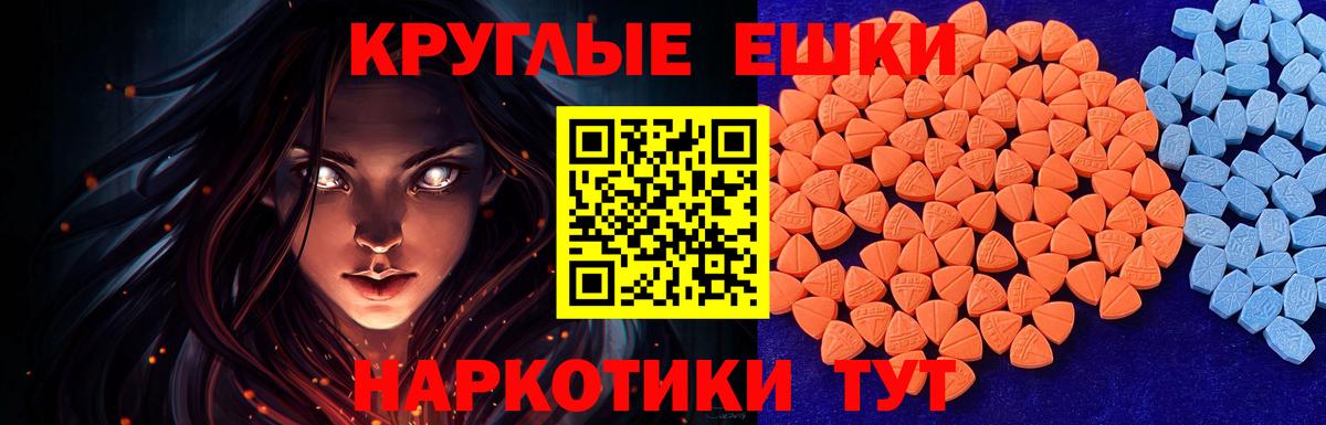 Балабаново  ЭКСТАЗИ Philipp Plein  Ecstasy  ЭКСТАЗИ диски  ссылка на мегу рабочий сайт  Вход с VPN 