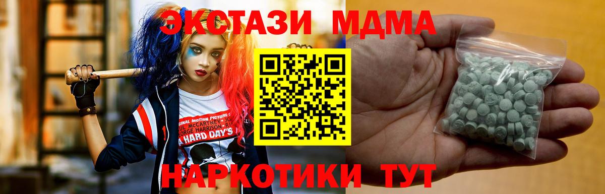ЭКСТАЗИ Philipp Plein Балабаново