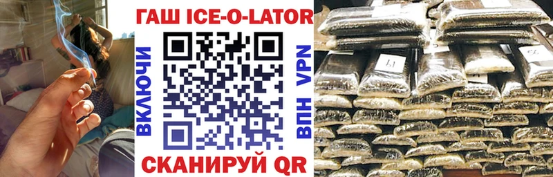 ГАШИШ гашик  Балабаново 