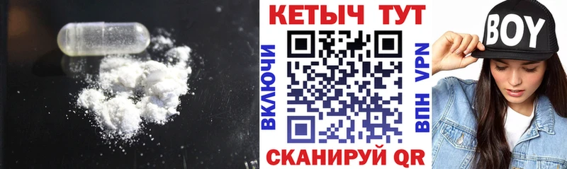 Кетамин VHQ  Балабаново 