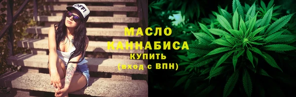 соль курить ск Богородицк