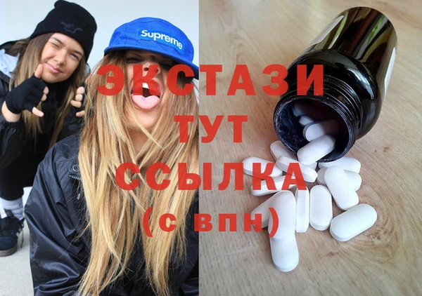 соль курить ск Богородицк