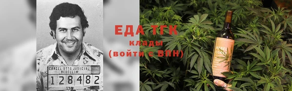COCAINE Бугульма