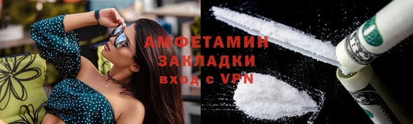 кокаин Сосновоборск