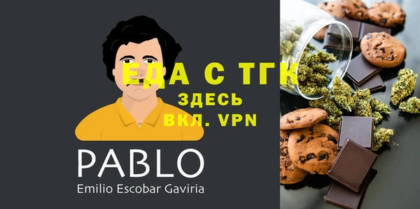 сатива Сосновка