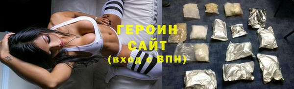 ALPHA-PVP Богданович