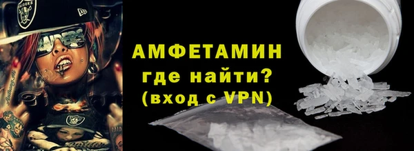 молекула духа Строитель