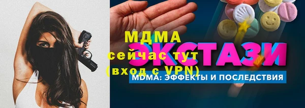 соль курить ск Богородицк