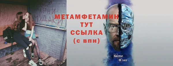 ПСИЛОЦИБИНОВЫЕ ГРИБЫ Бронницы