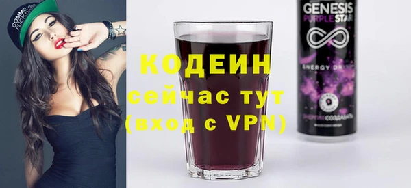 ALPHA-PVP Богданович