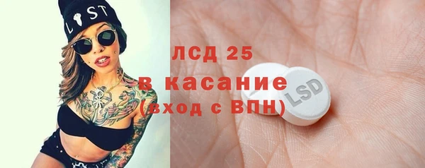 соль курить ск Богородицк