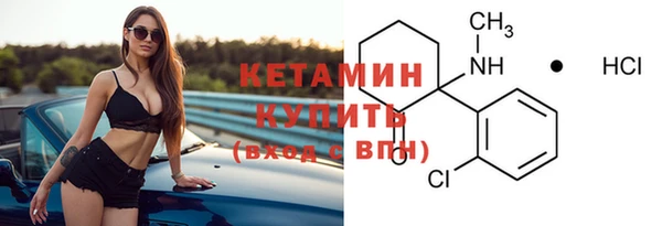 соль курить ск Богородицк