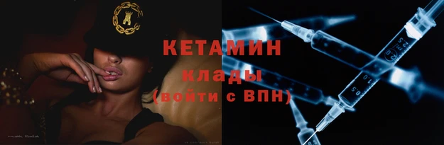 ALPHA-PVP Богданович