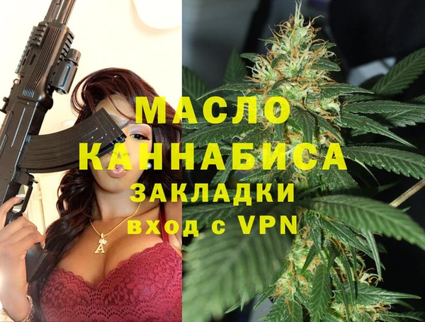 гашишное масло Сосновый Бор
