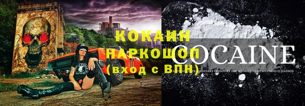 ALPHA-PVP Богданович