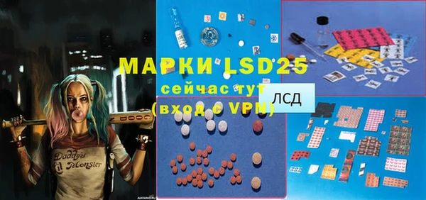 ALPHA-PVP Богданович