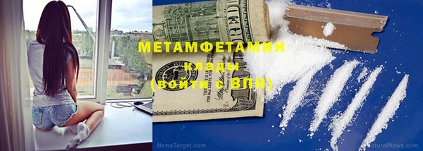 соль курить ск Богородицк