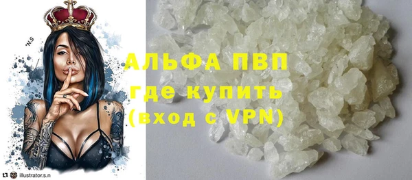 COCAINE Бугульма