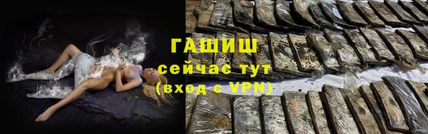 прущая мука Ступино