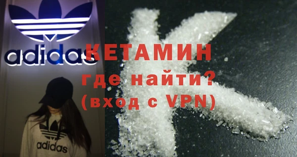 соль курить ск Богородицк