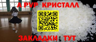 дмт Балашиха