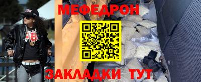 амф Балаково