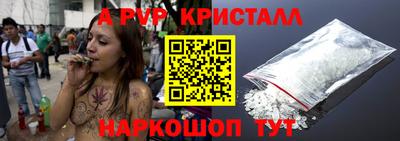 амф Балаково