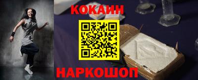 кокаин Бугуруслан
