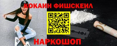 кокаин Бугуруслан