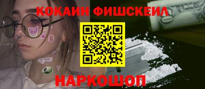 меф Бузулук