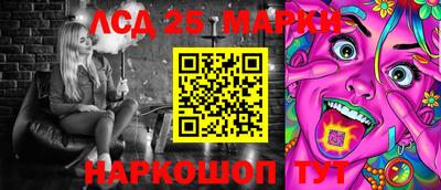 амф Балаково