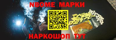 кокаин Бугуруслан