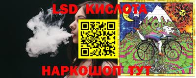 марки lsd Балахна