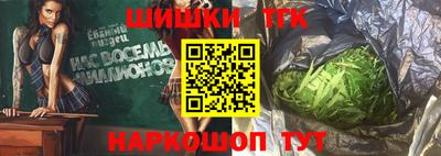 кокаин Бугуруслан