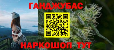 кокаин Бугуруслан