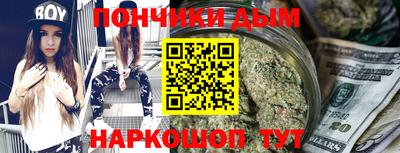 меф Бузулук