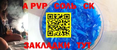 кокаин Бугуруслан
