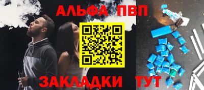 меф Бузулук