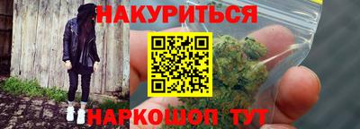 кокаин Бугуруслан