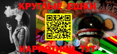 дмт Балашиха