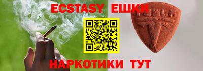 меф Бузулук